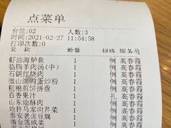 -山东宾馆·齐鲁苑餐厅