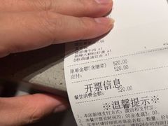 -海底捞火锅(奥森店)