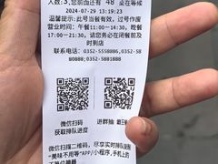 -紫泥369粗粮季(鼓楼店)