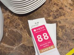 -小杨生煎(黄河路美食休闲街店)