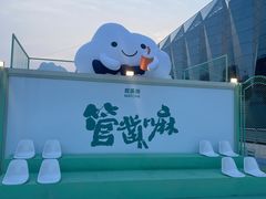 -天津万象城