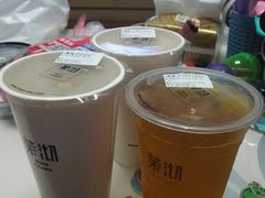 -茉沏(石路天虹店)