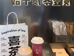 -喜茶(广州荔湾领展广场店)