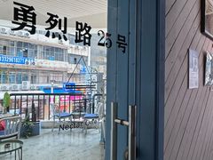 -Nectar One Cafe(勇烈路n1店)
