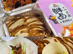 -火刻北京烤鸭(市北区·鲍岛市场店)