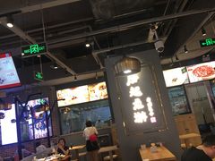 大堂-凤起龙游老面包子(凯德晶品店)