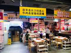 -留香铁板烤肉(解放西路旗舰店)