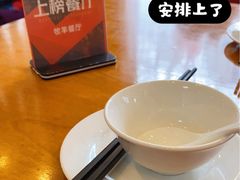 -牧羊餐厅