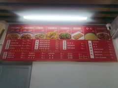 -李记热干面· 襄阳牛肉面