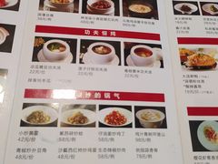 菜单-冰火楼(梦泽园店)