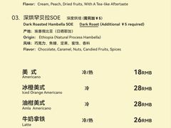 -有趣人类咖啡(永庆坊店)