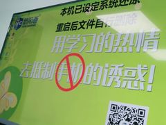 -新航道雅思托福·留学·考研培训(人民广场校区)