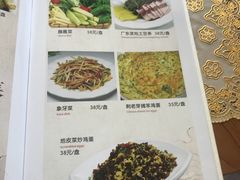 菜单-宏顺佰渔庄(松花湖店)