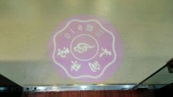 android_upload_pic-天润珠宝(北京国际珠宝交易中心店)