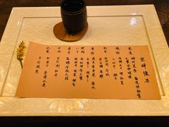 -空蝉怀石料理(益丰·外滩源店)