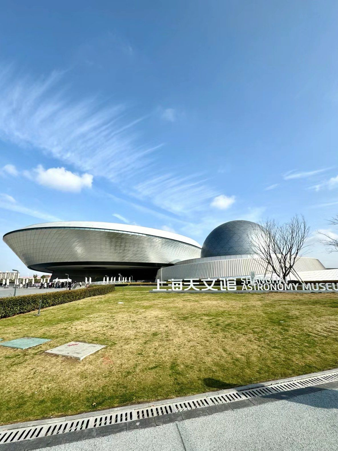 上海天文馆!最全攻略99