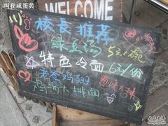 -做了不起的80后