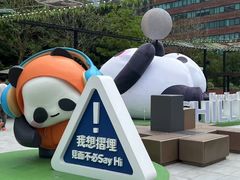 -新城市广场