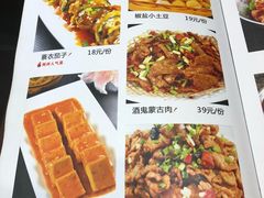 菜单-刘胖子家常菜·蹄花焖藕(中南店)