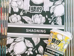 -烧柠·柠檬茶(大融城店)