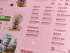 -DQ·蛋糕·冰淇淋(周浦万达店)
