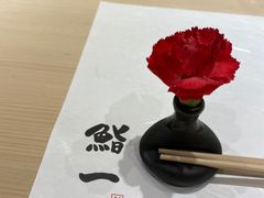 -鮨一日本料理旗舰店(总店)