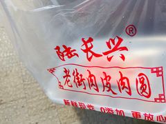 -葑门横街