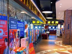 -威尼斯西餐厅(东区店)