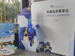 -禧月荟S月子中心(侨城店)