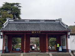 -浙江省博物馆(孤山馆区)