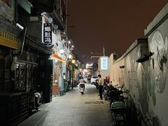 -爆肚冯(廊房二条店)