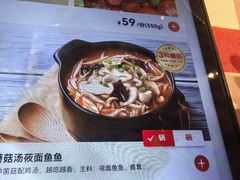 -西贝(南开大悦城店)