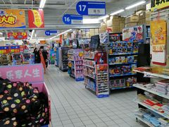 -沃尔玛购物广场(仓山万达店)