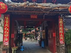 -旺角小渔村·海肠捞饭开创者(环山路店)