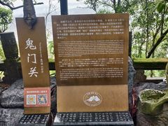 -丰都鬼城名山景区