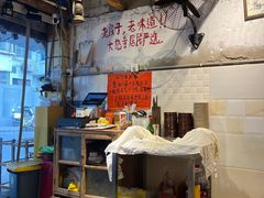 -乡当俏老火锅