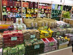 -苏州市观前土特产商店(中兴商楼店)