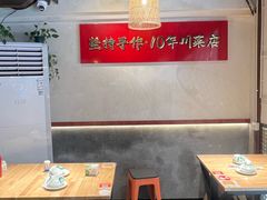 -成都吃客(奎星楼店)