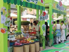 -城西优品道广场
