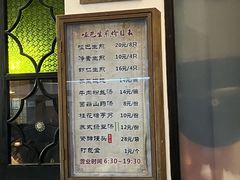 -哑巴生煎(临顿路店)