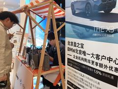 -北京盈之宝宝马&MINI4S店(望京店)