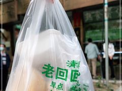 -老回回小吃(百万庄店)