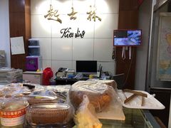 -起士林(荣安大街店)