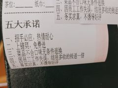 -点都德(华强北店)