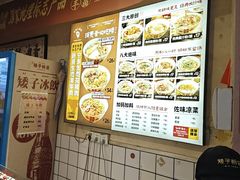 -矮子粉店1985·长沙米粉(湘春路店)