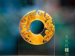 -北京大葆台遗址博物馆