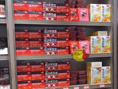 -黑色经典臭豆腐·湖南特产(潇湘文化店)