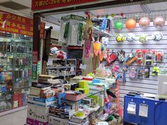 -北京万朋文化办公用品商城