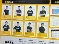 -BingoLand宾果体能中心(上城全民健身中心)