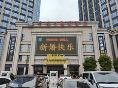 -云境生态园(高新旗舰店)